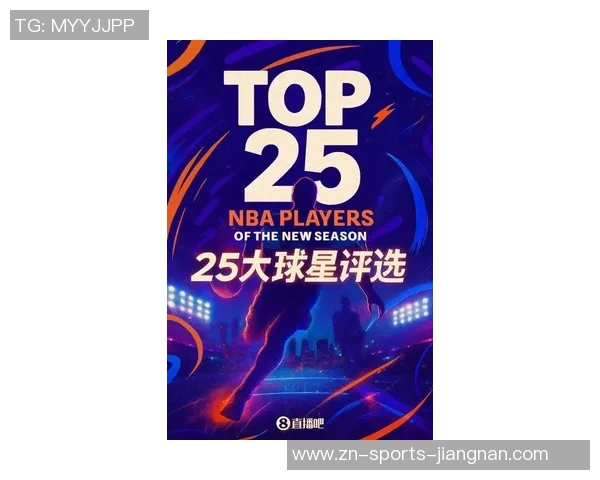 NBA新赛季25大球星评选揭晓谁将成为第五小前锋的最佳人选 NBA新赛季25大球星评选揭晓谁将成为第五小前锋的最佳人选