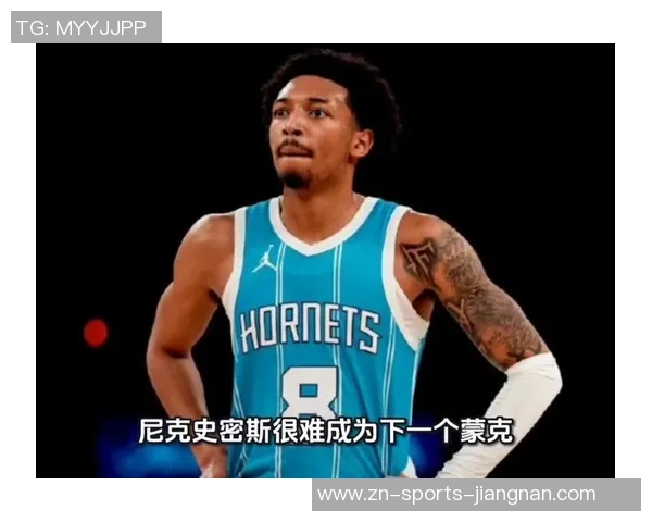 小尼克史密斯表达对湖人签约的感激之情并表示自己已做好准备