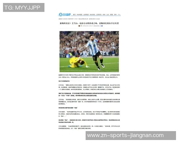 费迪南德坦言梅西神秘面纱背后的真实故事值得深入探讨 费迪南德坦言梅西神秘面纱背后的真实故事值得深入探讨