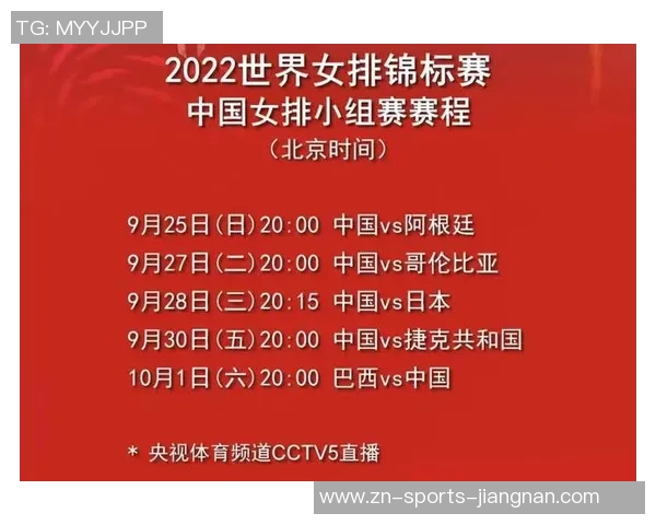 阿根廷与波多黎各友谊赛推迟至十月十四日举行