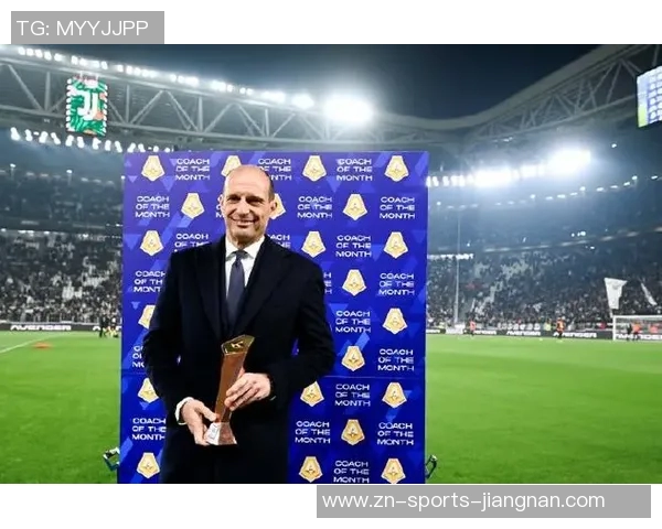 米兰连胜三场阿莱格里荣膺九月最佳教练称号 米兰连胜三场阿莱格里荣膺九月最佳教练称号
