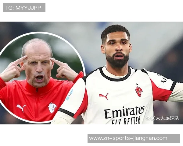 阿莱格里在更衣室严厉批评莱奥直言要其端正态度并努力拼搏