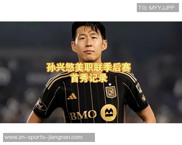 孙兴慜社交媒体庆祝季后赛首战胜利贡献8次关键传球展现领袖风范 孙兴慜社交媒体庆祝季后赛首战胜利贡献8次关键传球展现领袖风范