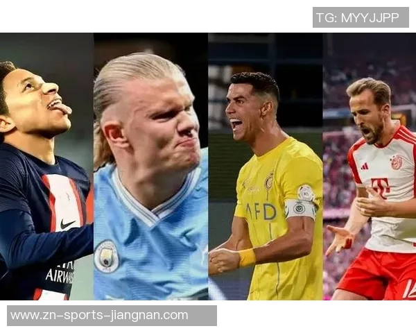 欧冠射手榜争夺激烈姆巴佩领跑凯恩哈兰德紧追其后