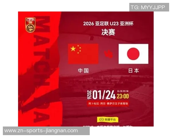 U23亚洲杯四强身价分析:中国U23身价是越南的27倍韩国日本紧随其后